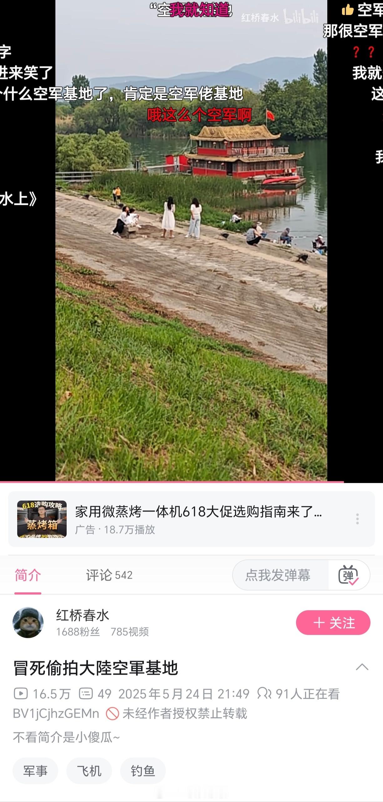 很有生活了。​​​