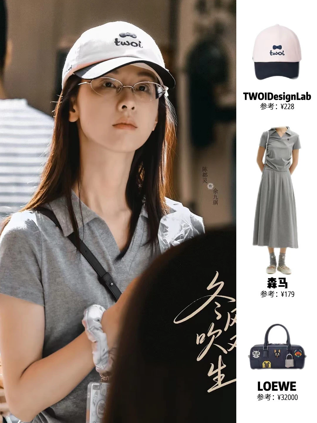 陈都灵｜小说文青女主具象化了