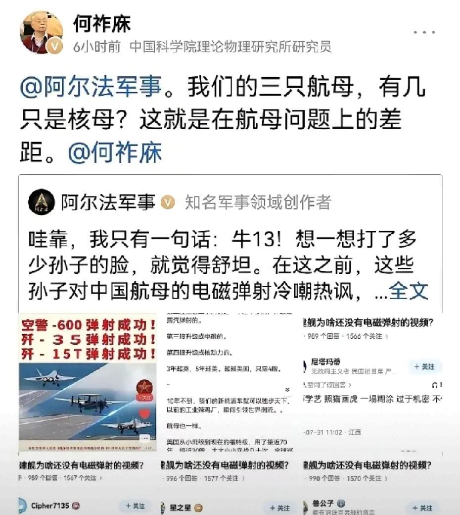 何诈麻被阿尔法反将一军，还问了一个极其犀利的问题，让人百思不得其解一段时间以来