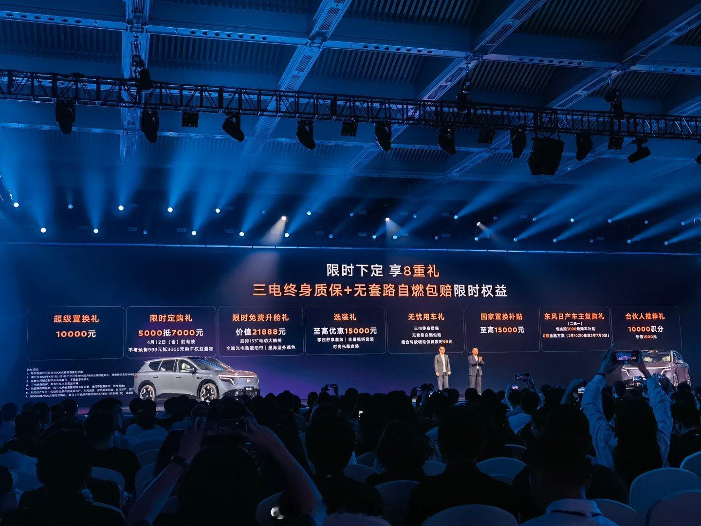 最快发布价格的新车发布会刚看完东风日产NX8发布会，这波“听劝”的操作直接震惊到