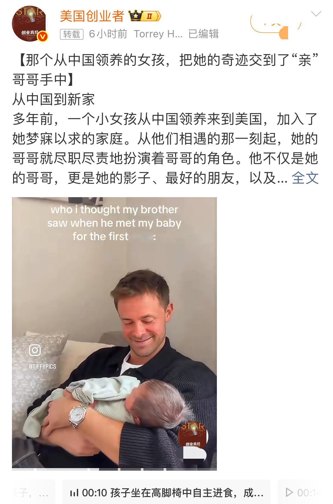 这个节骨眼出现这种宣传居心何在？给爱吃娃娃菜的美国精英们宣传的人才是最黑心的，明