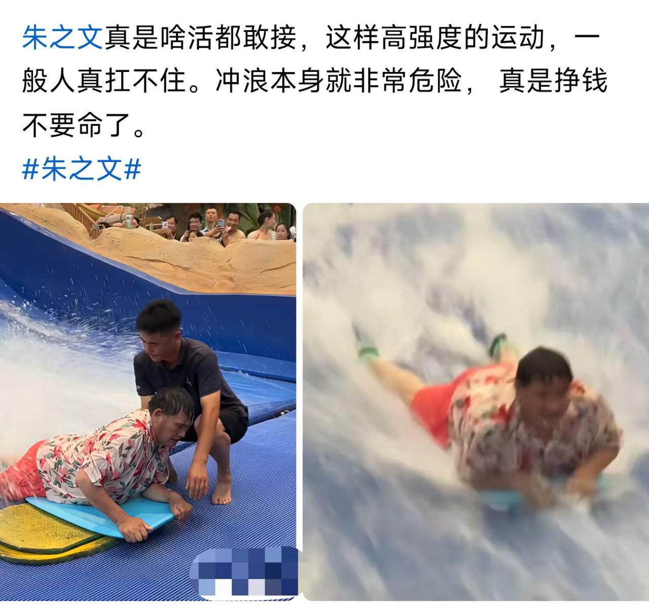 这钱挣得比唱《滚滚长江东逝水》还费劲。
