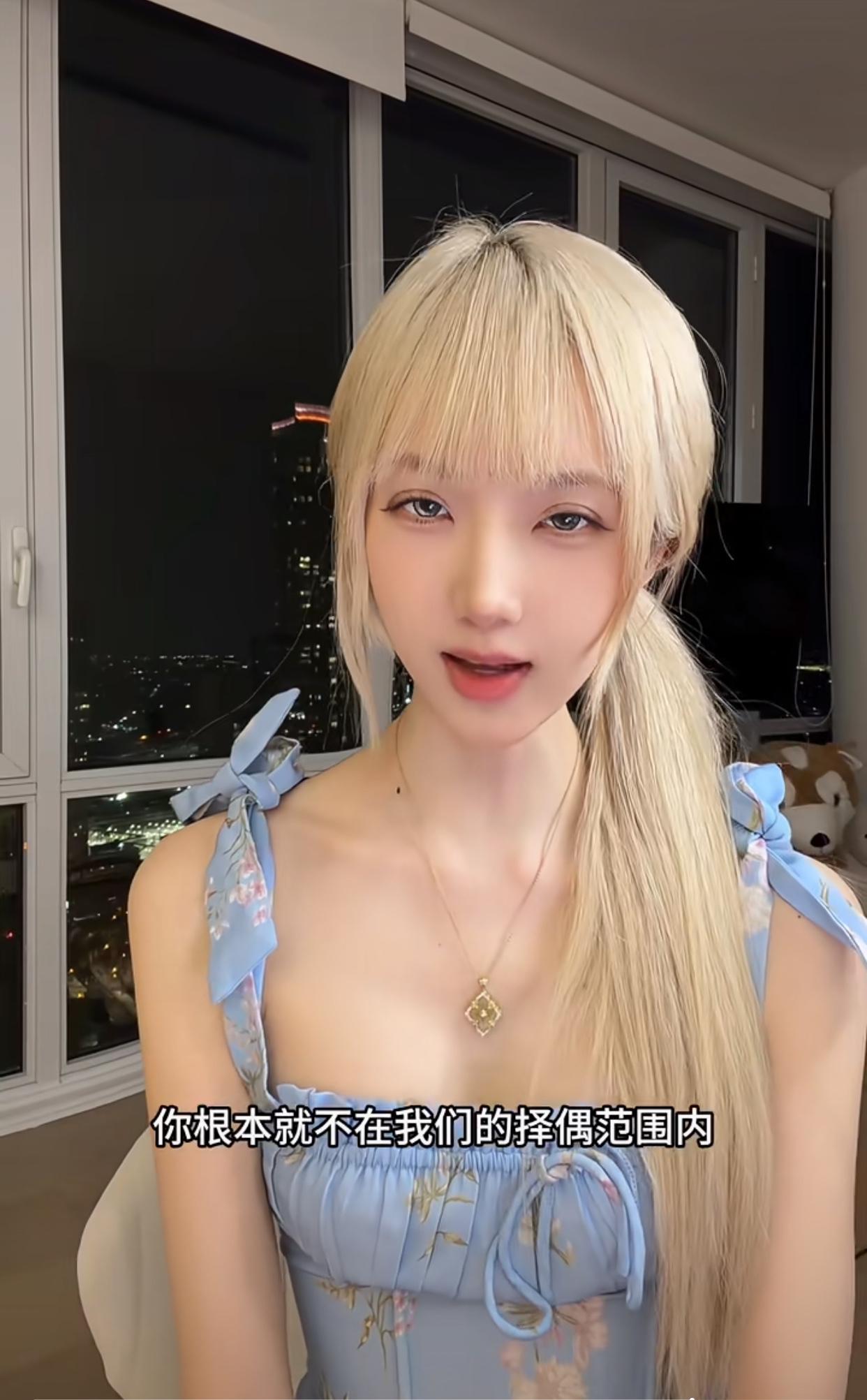 近日，一名纽约大学物理系女留学生也跳出来反驳，但是她反驳的点和之前出来反驳的文科