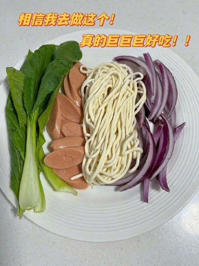 这个炒面都能出摊了！巨巨巨好吃！爱吃面条一定要试试！