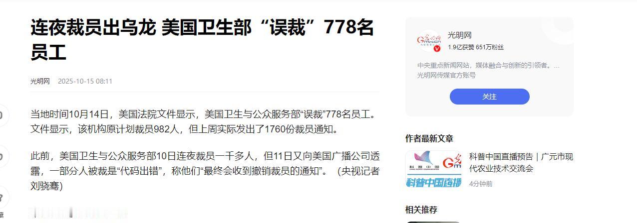 就在刚刚美国法院突然宣布了！10月15日，美国法院文件曝光了一起令人瞠目结舌
