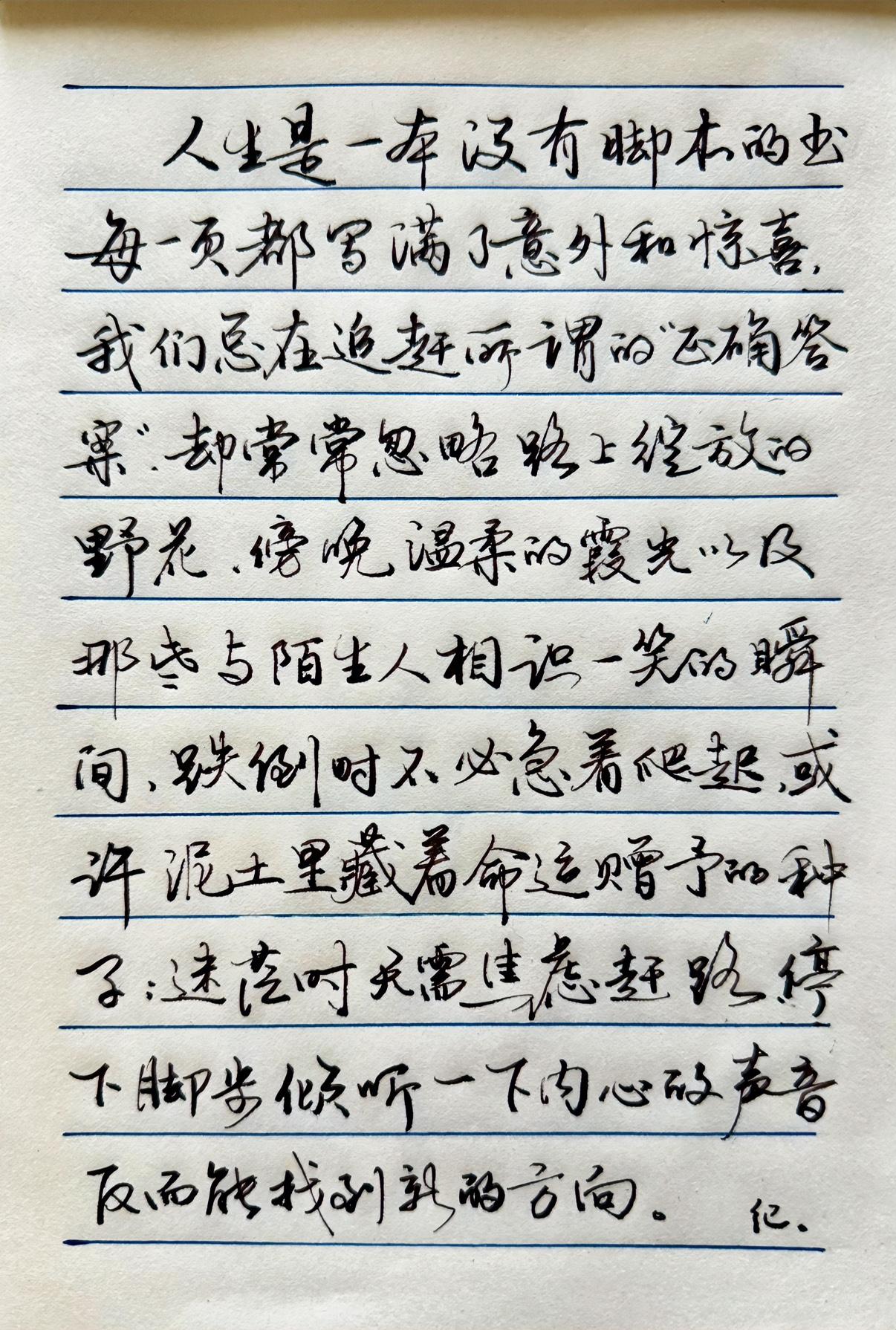 和江湖体还不挨边吗？