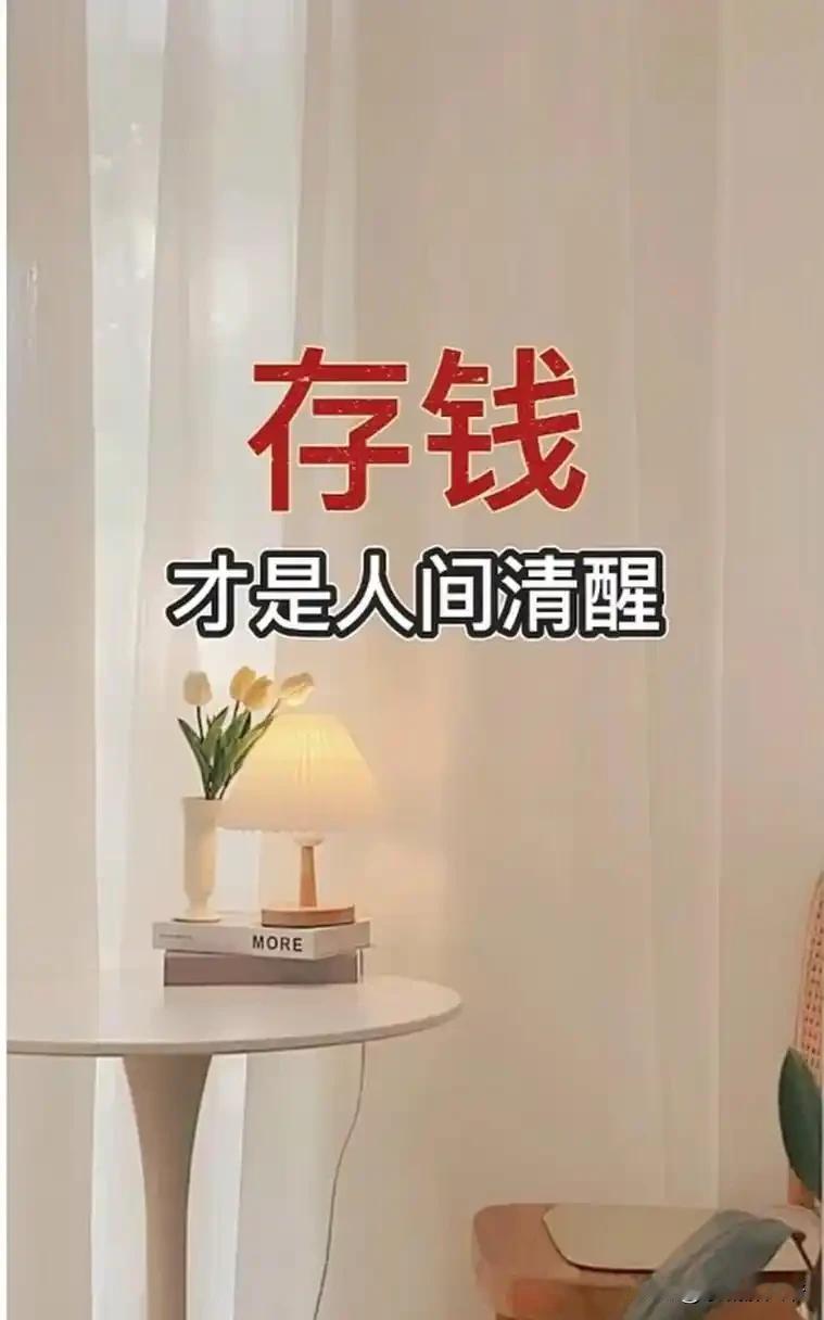 100万扔银行里存三年定期，知道最后能拿多少利息吗？就现在的利率，存1000多天