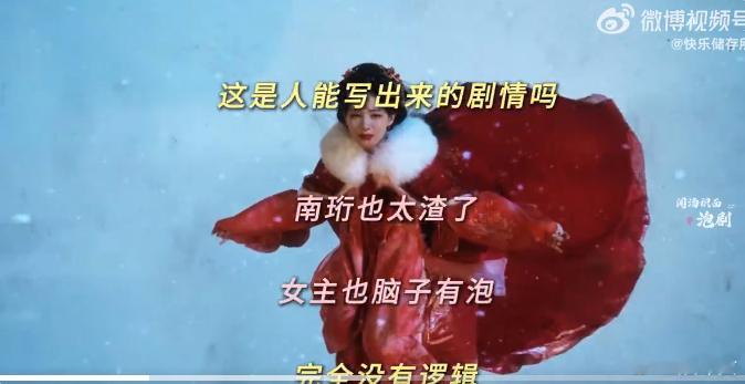 第一次见自带弹幕的剧《书卷一梦》也太懂观众了吧！剧情刚展开，屏幕上的弹幕就精准吐