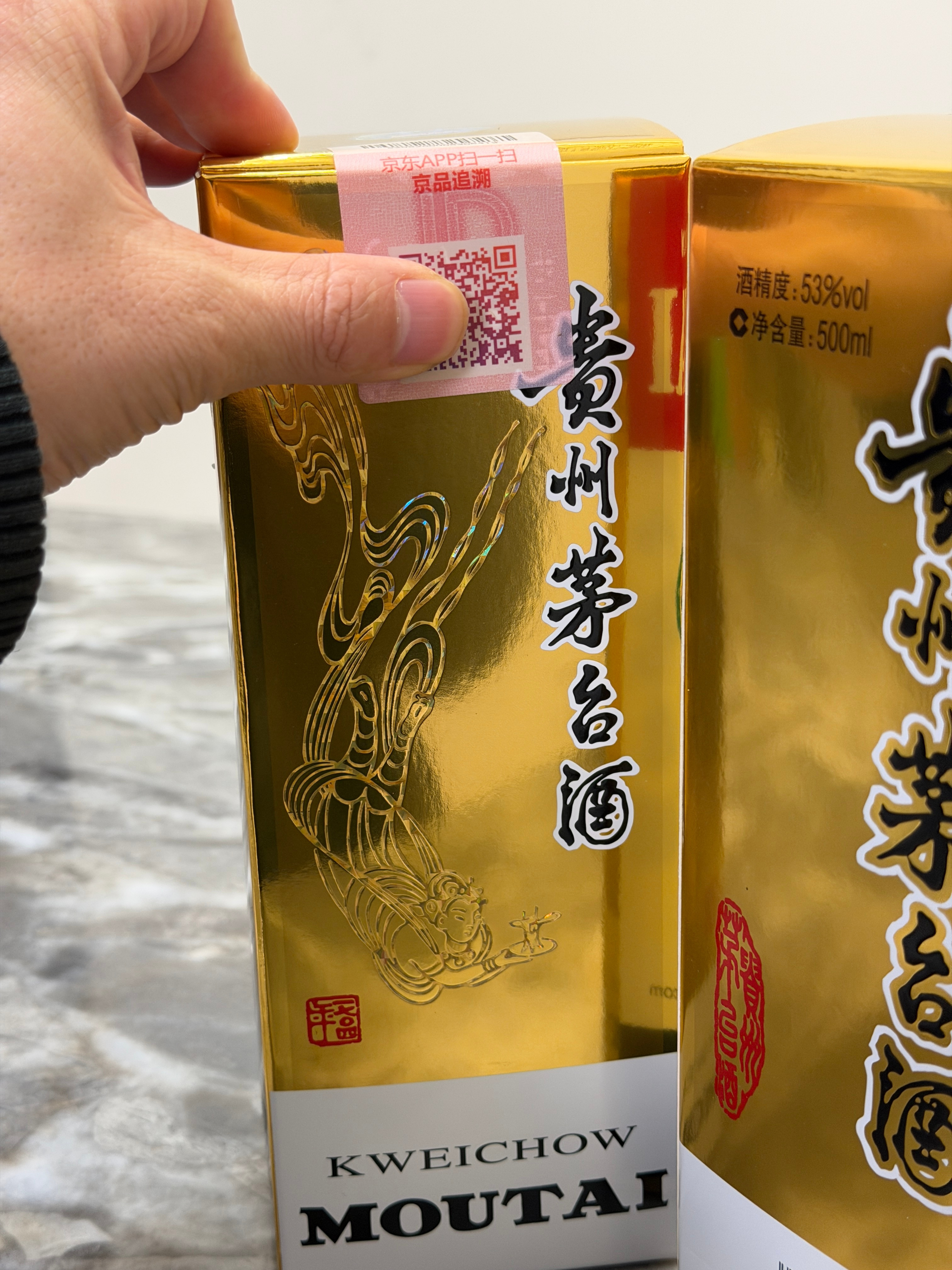 李老师说过年回村要有面，给我整了两瓶茅台、我不喝酒、也不认识酒、这酒保真吗？