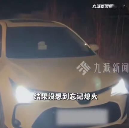 “真是个大聪明！”沈阳这对夫妻简直把“铁公鸡”的人设发挥到了极致。为了省下一天