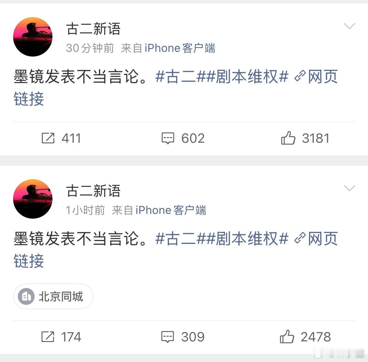 繁花说“疫情太棒了”的李某是谁。这是个什么东西，人类的灾难是他的雀跃？​​​