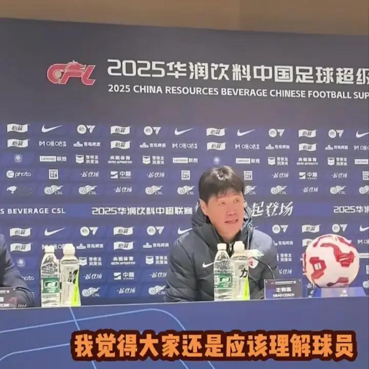 拿三分,还有做好人?李霄鹏赛后安慰劝说国安球迷国安主场2-4不敌青岛海牛,赛后