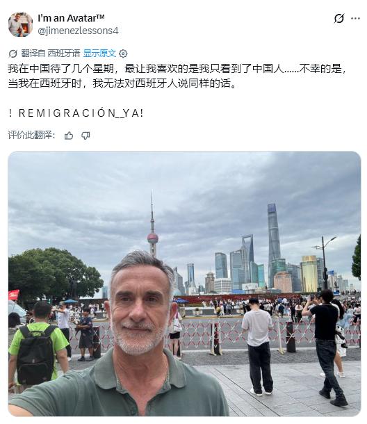 一位逛完上海的西班牙游客发帖感叹，中国最让他羡慕的地方，居然是满大街瞅过去几乎全