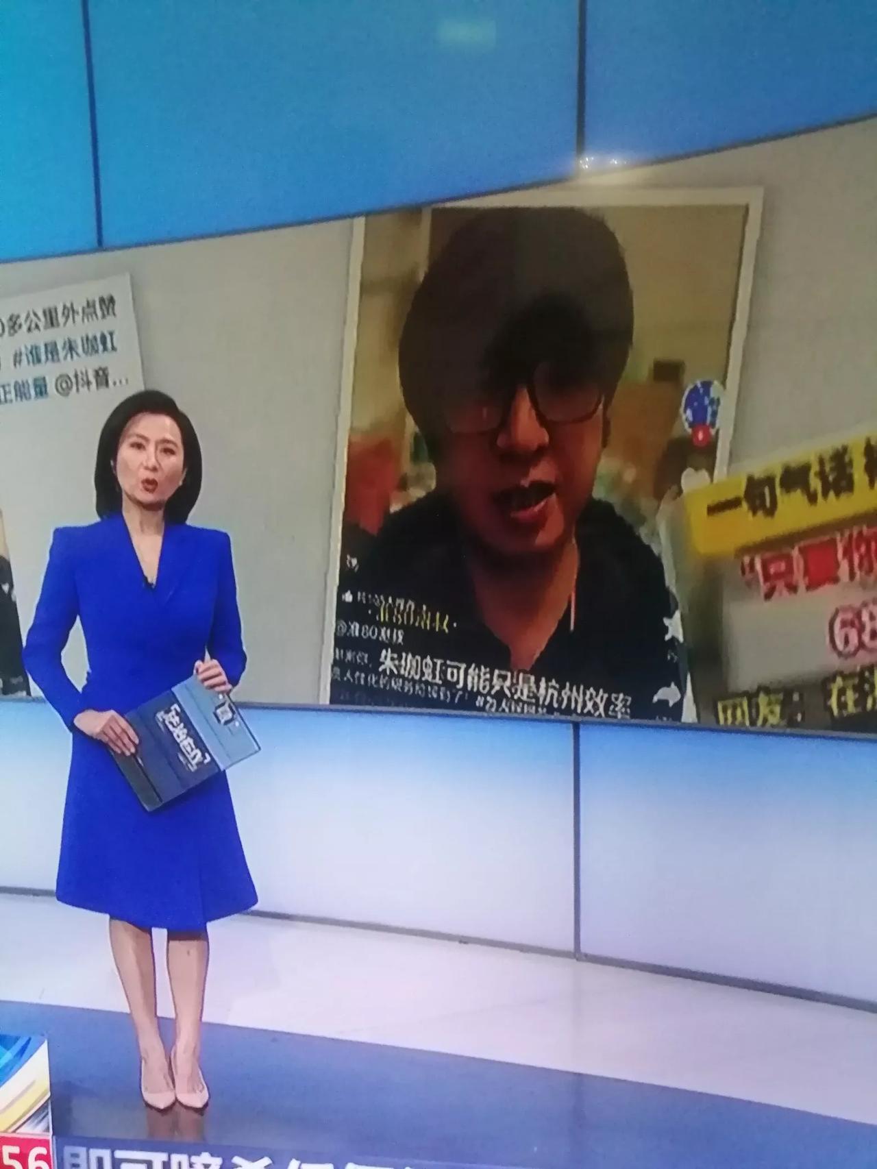 央视用了很大节目时长报道了一个“杭州车管所朱家红事件”，主题就是反映宣传了公安机