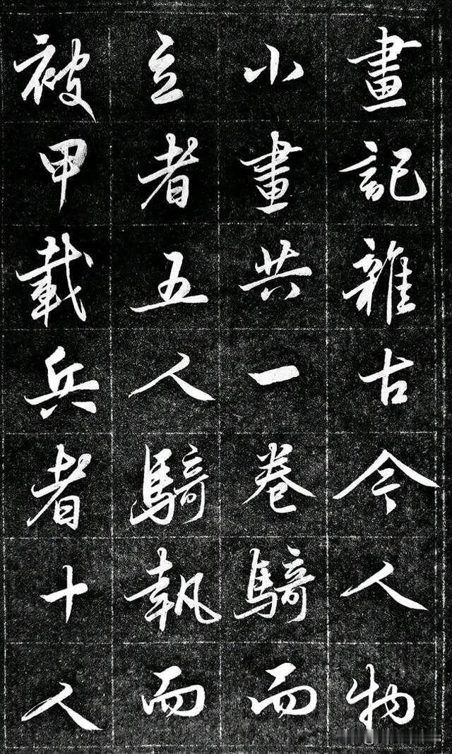 这字真漂亮，你怎么舍得不进来看看