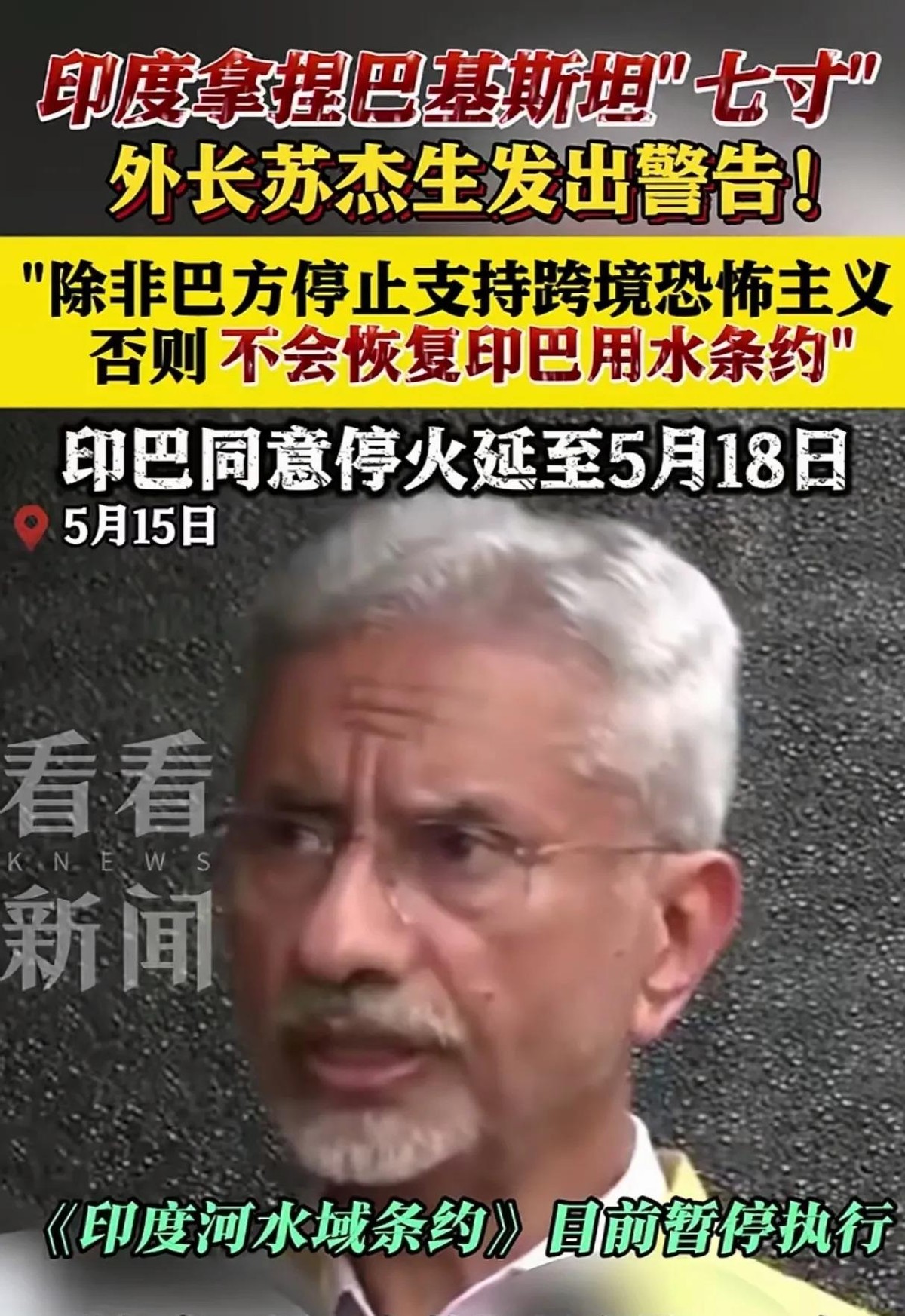 难怪印度这么刚！