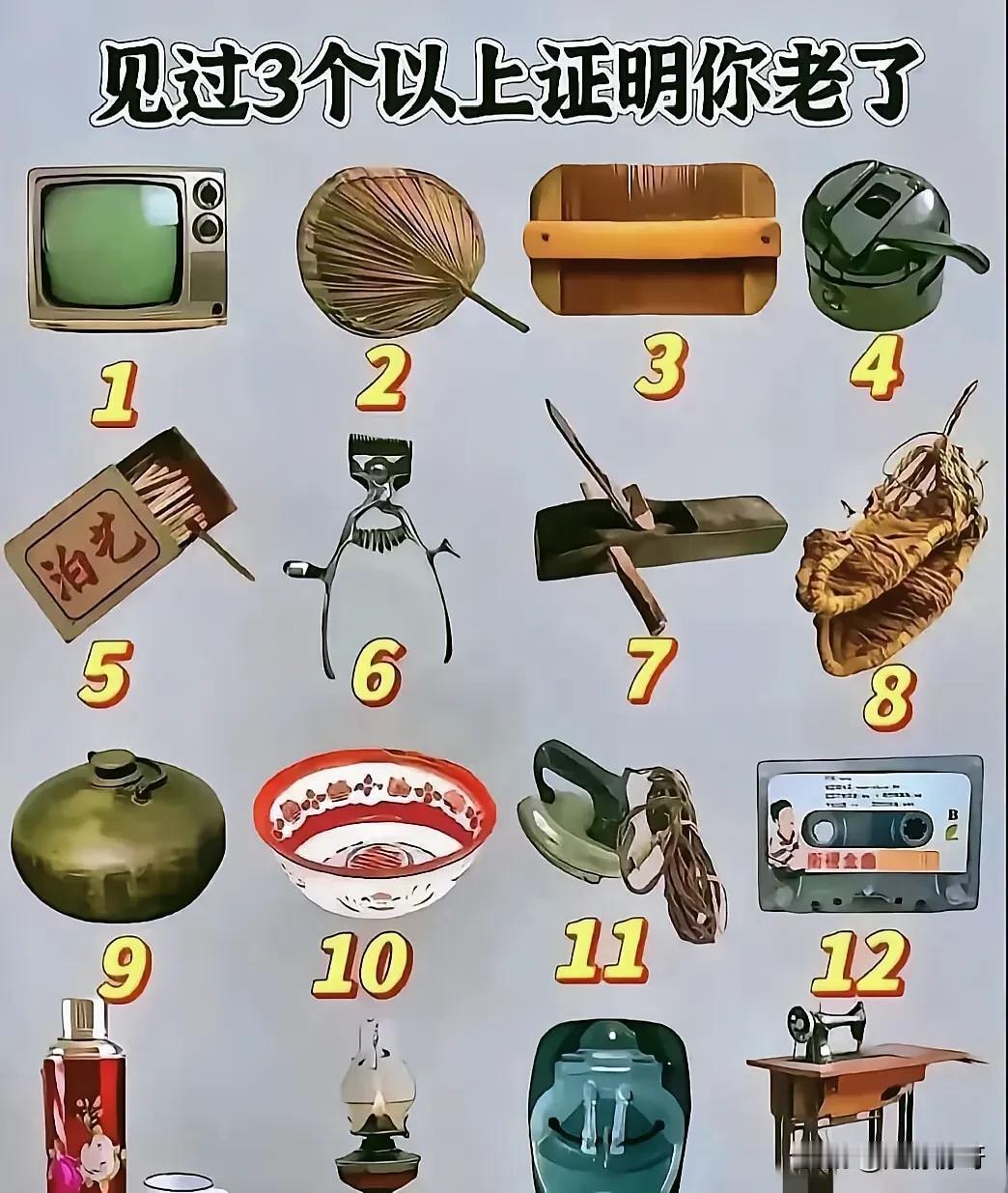 你见过几个？实话实说！