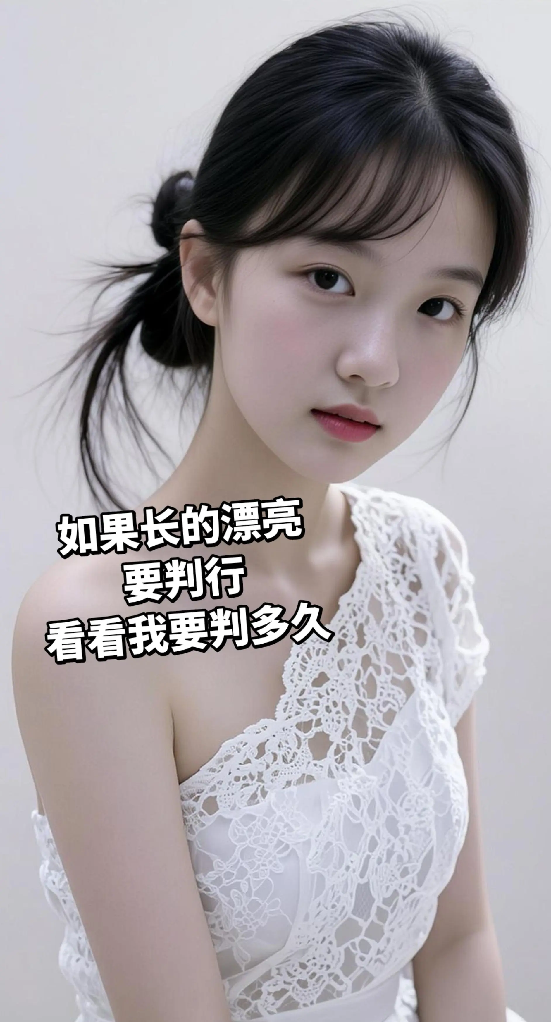 AI少女清新写真 ai创作 女生写真高级感