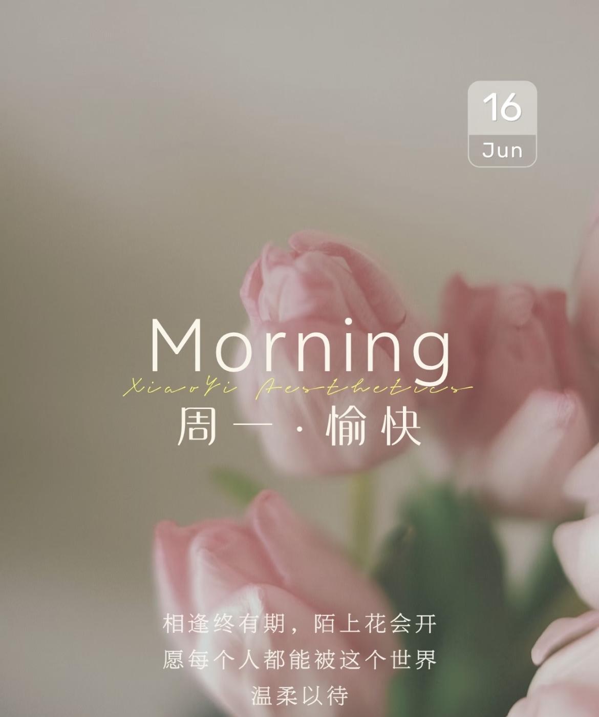 #星座运势#6.16运势来噜，请对号入座：第一位水瓶座：好运突然砸脸！神秘