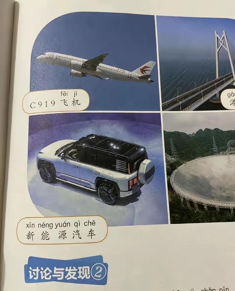 王传福嘴角完全压不住了！继比亚迪超级混动DM技术进入清华课本之后，现在比亚迪汽车