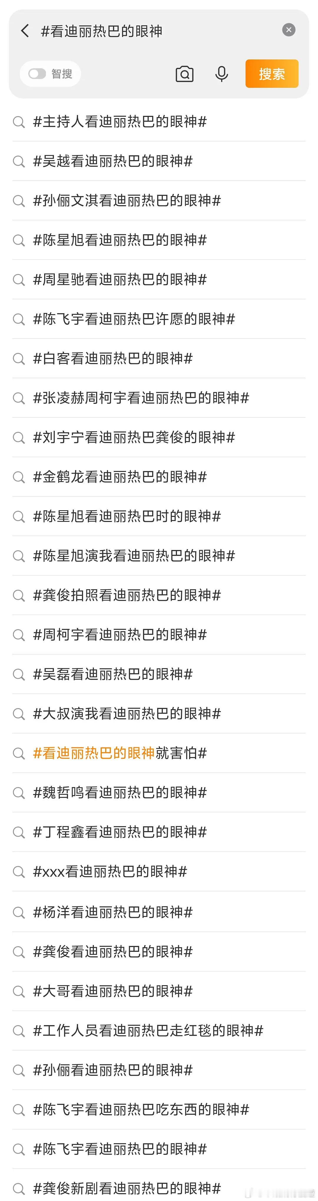 和🇺🇸👸取经了吗