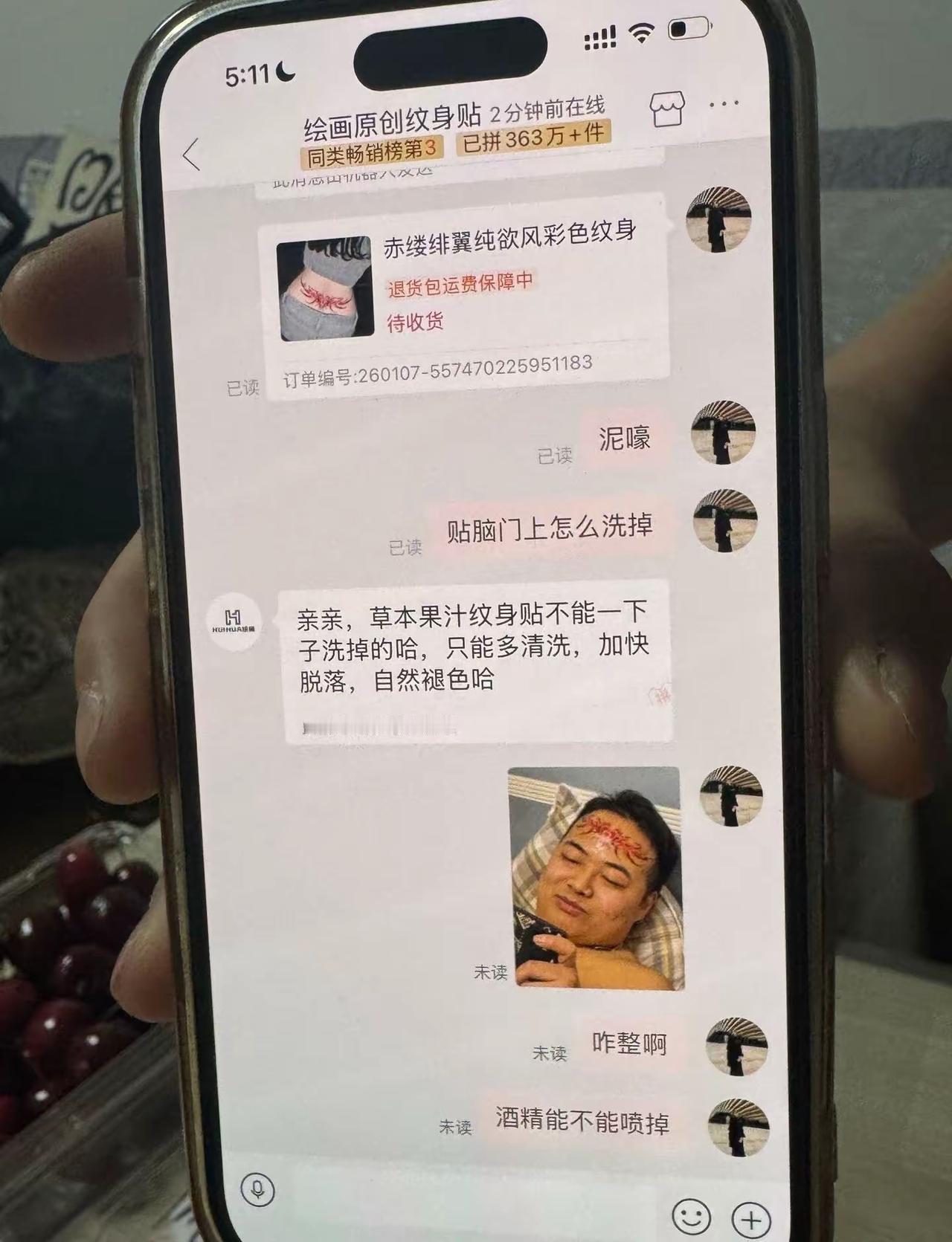 好家伙，你是怎么贴头上的[捂脸哭]