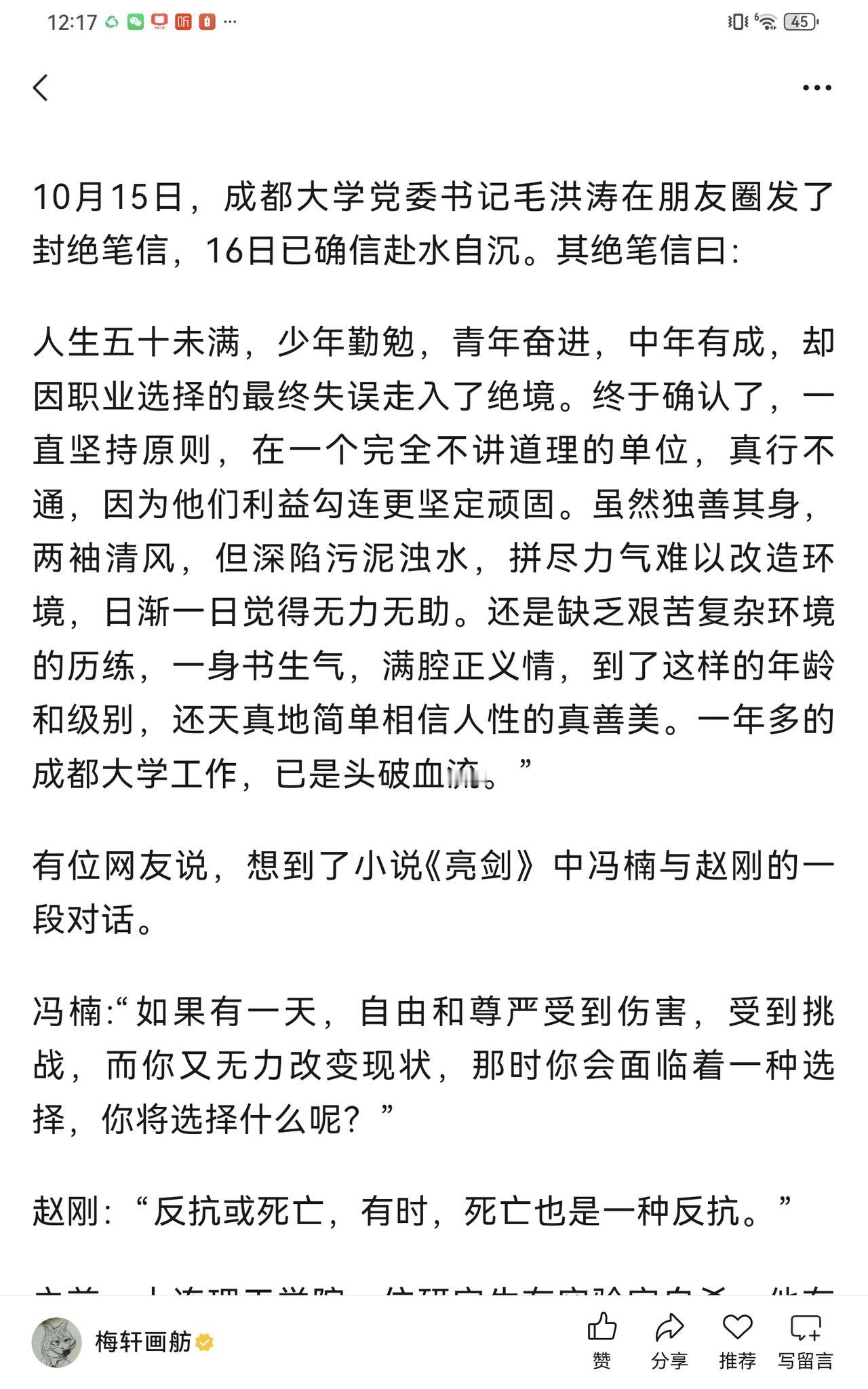 读书认知易中天历史