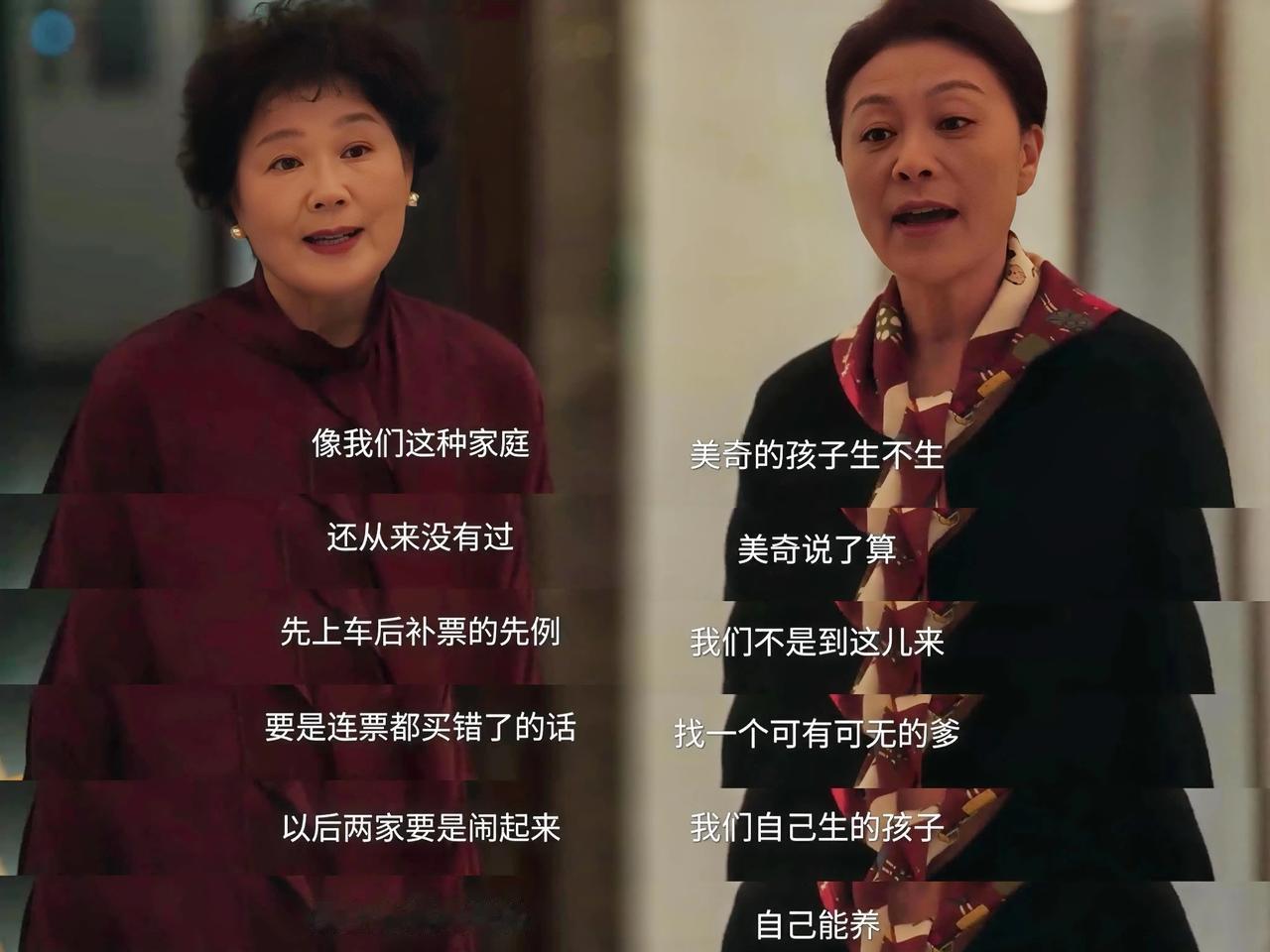 看完《四喜》全剧，三大槽点不吐不快！1、剧里四个孕妇，除了许知夏全是未婚先孕