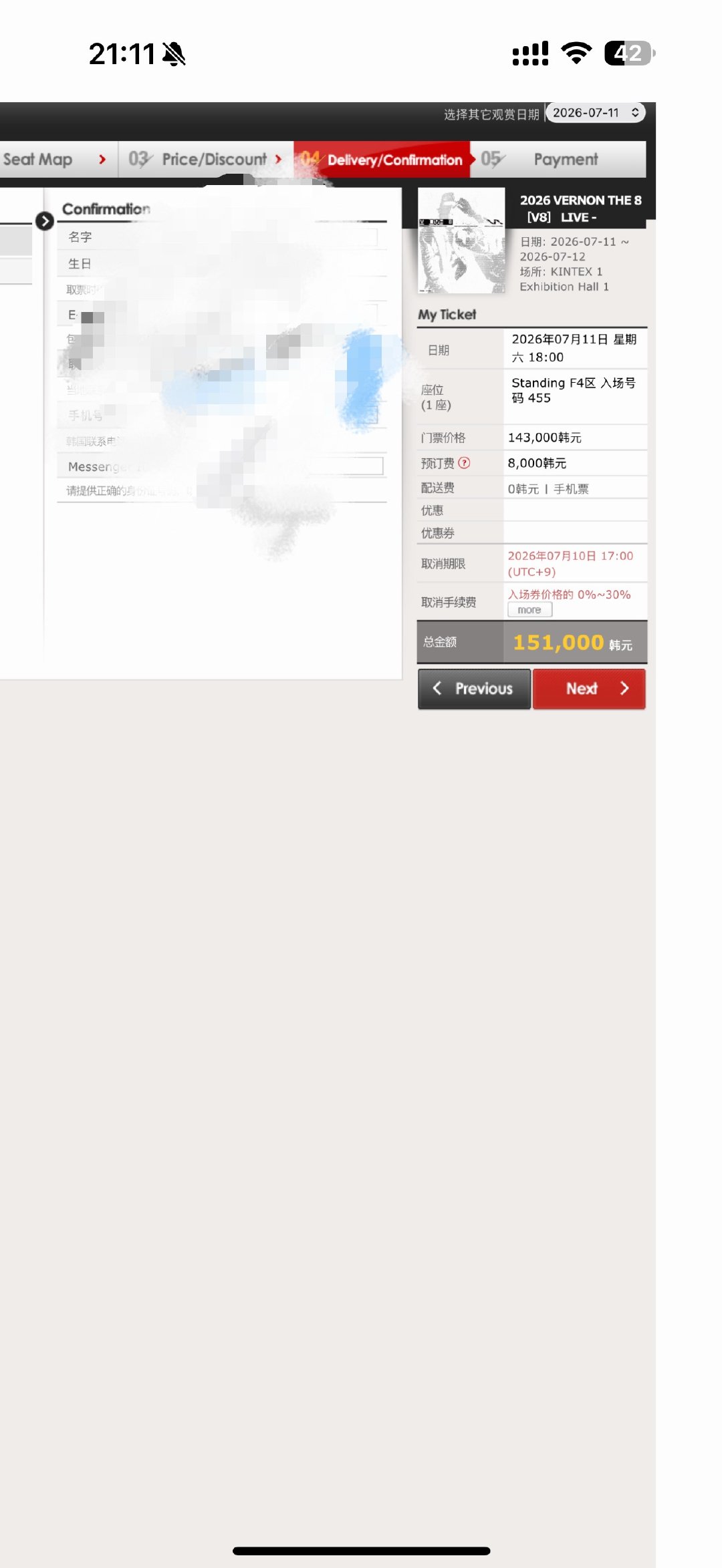 谢谢哦不给我付款现在啥也没有了