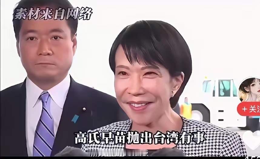 如果中国退出亚运会，日本亏大了！名古屋亚运会还有不到三个月就开，日本政府偏挑这时