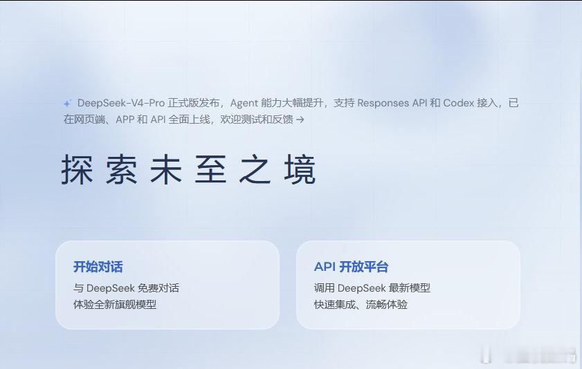#DeepSeek启动IPO筹备#DeepSeek已正式启动IPO筹备，计划年内向科创板递交上市申请