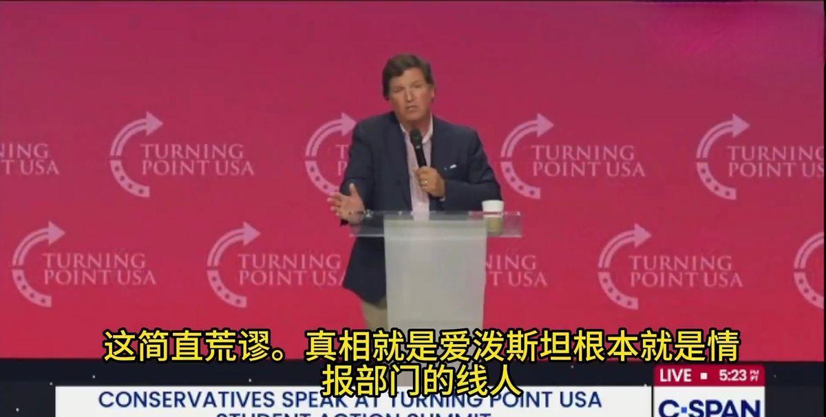 美国知名媒体人质问爱泼斯坦是不是为以色列工作，这是不想活了？当美国知名媒体人塔