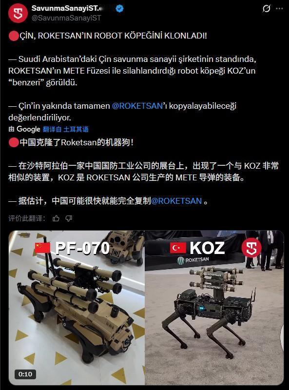 猪八戒倒打一耙，外媒竟称：中国军工机器人抄袭土耳其日前，一家土耳其媒体在海外