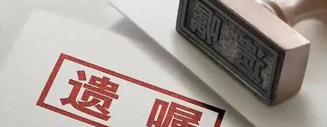 四川成都，一名中年男子患病住院的期间，意外知道妻子有外遇，临死之前，将千万遗产给