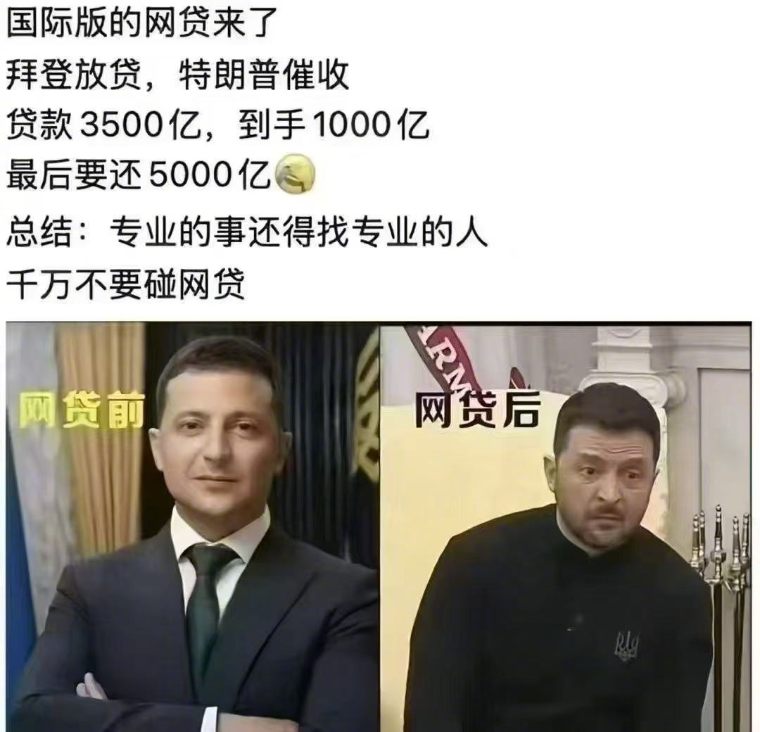 段子手们的脑筋转弯速度就是快[大笑][大笑]​​​