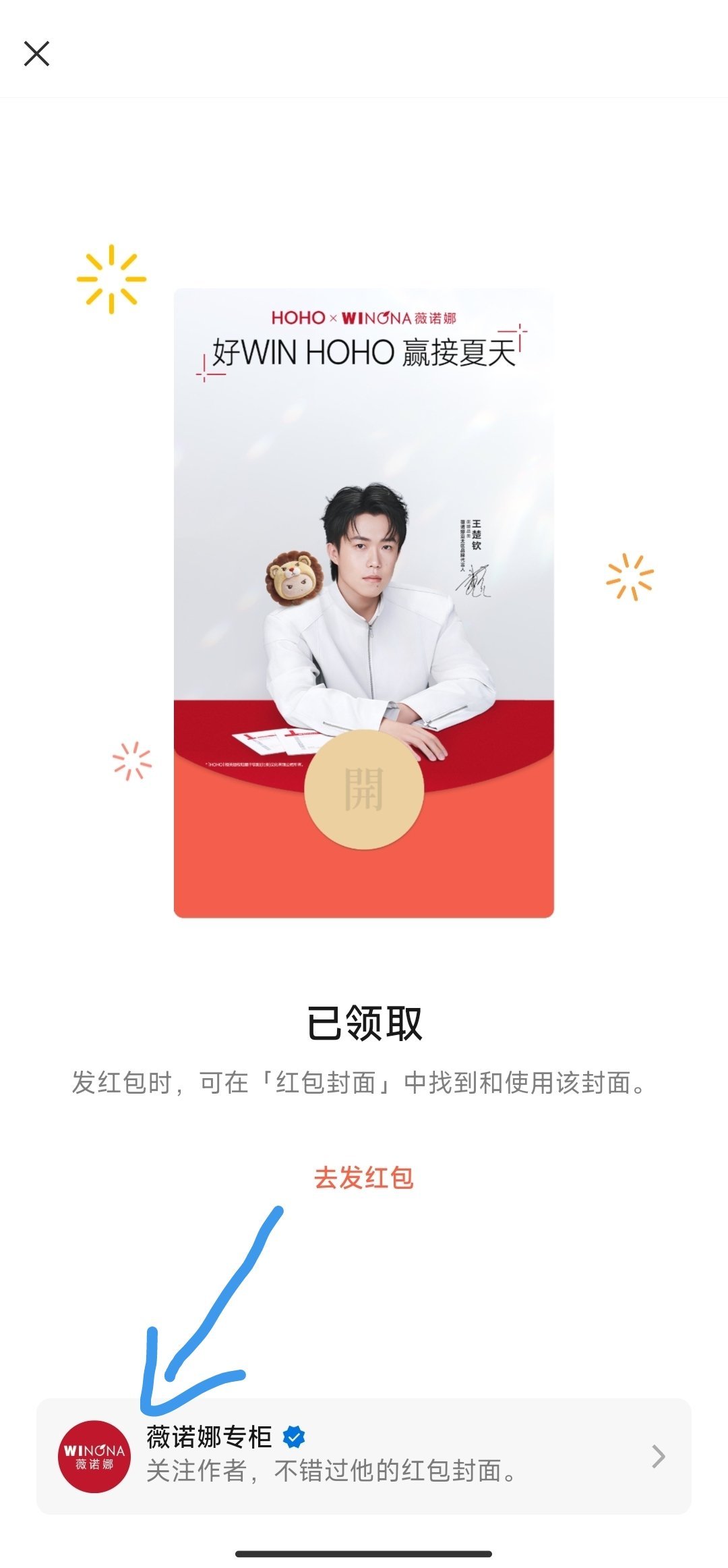 可以领🧧封面