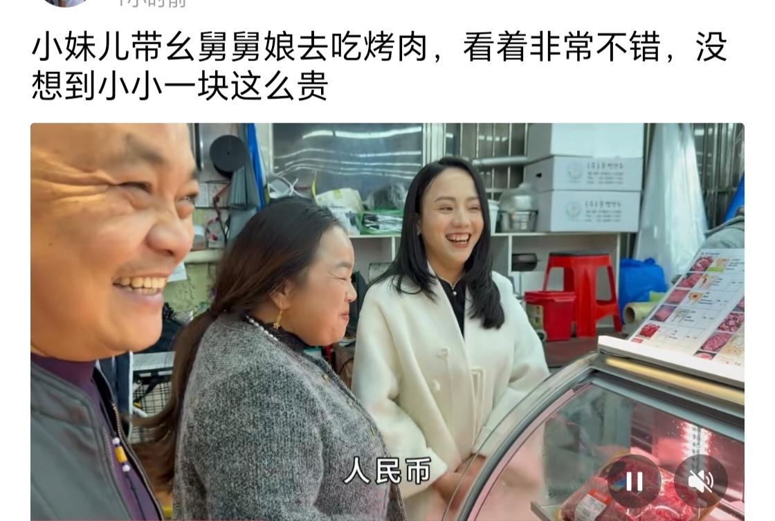 川乡小妹儿以前直播时说要找一个韩国男朋友，也许是开玩笑，但她要去韩国多走动也是铺
