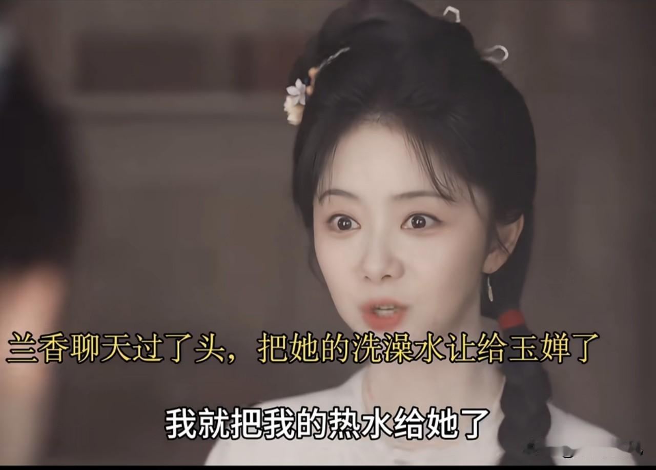 《兰香如故》16集杜翠雀实在太蠢了，她的贴身丫鬟铃铛的死不明摆着欲盖弥彰吗？她是