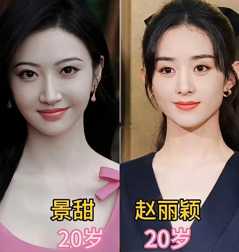 景甜和赵丽颖，同一时期谁的颜值更美？​​​