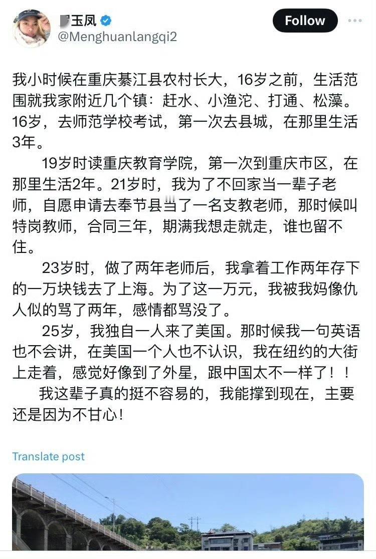 其他不说，但就她这一股子闯进还是值得大家敬佩的！