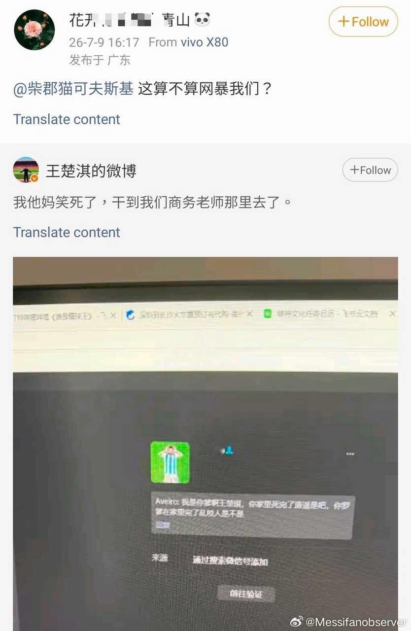 算，老大，具体怎么行动？