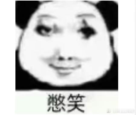 离职要退103个群看了那么多评论区就记住一句话，就业行情再不好，还是命重要，如果