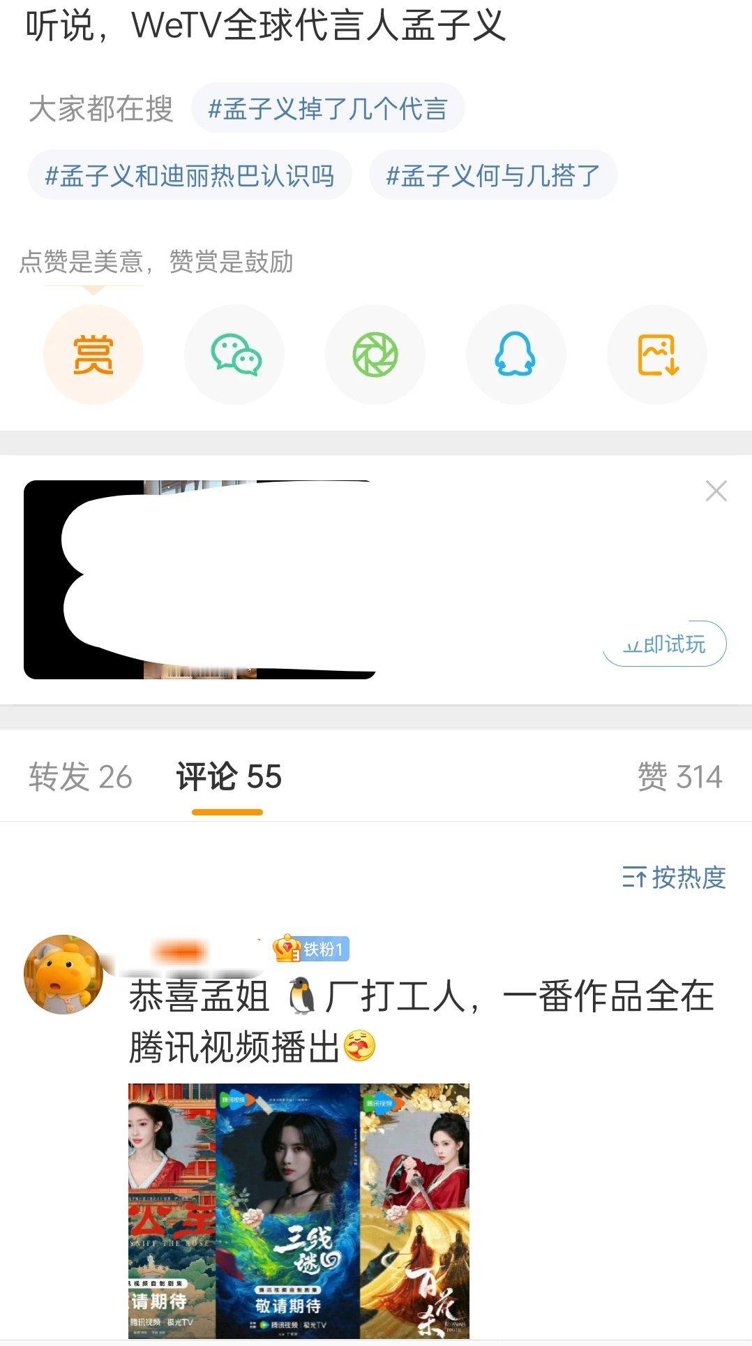 她所有的待播剧也都在鹅​​​
