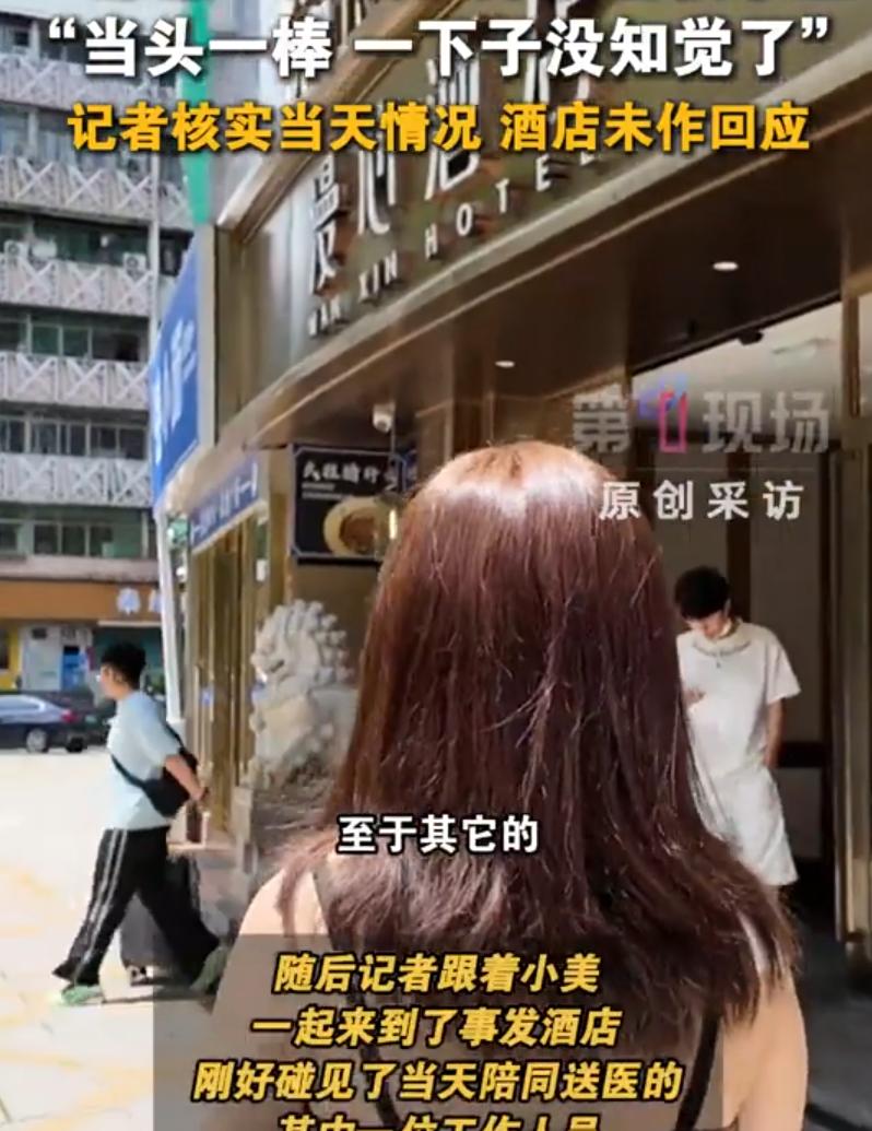 深圳，美女打扮得漂漂亮亮，跟男友兴冲冲去酒店玩耍，在一番交谈过后，她觉得筋疲力尽