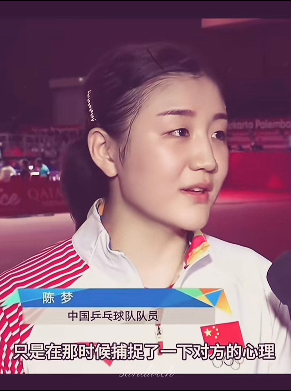 又在翻我的相册什么时候会再次见面呢我们，陈梦选手