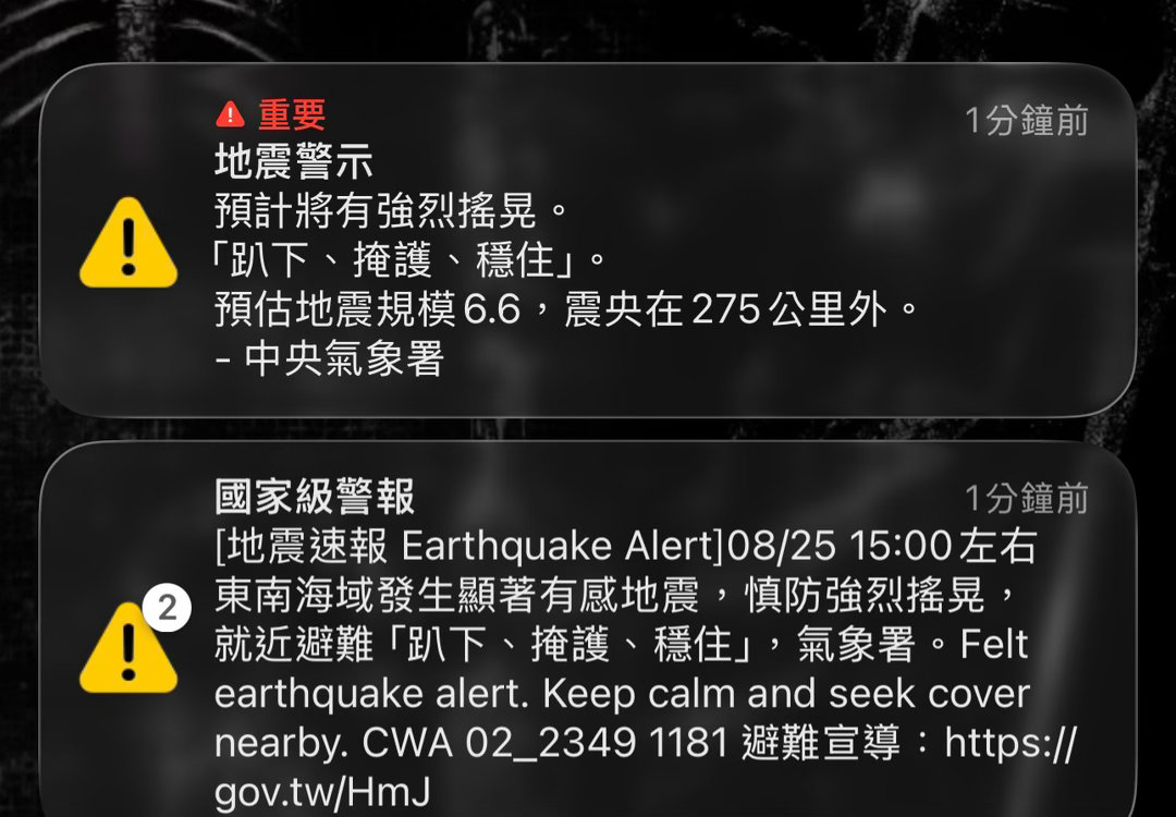 什么鬼啊又来