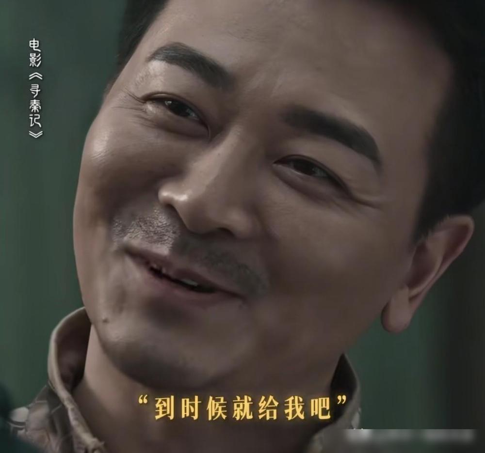 寻秦记中，吴越扮演的角色似乎脑子不是很好使，竟然在秦王宫中拿那些瓶瓶罐罐，幻想穿