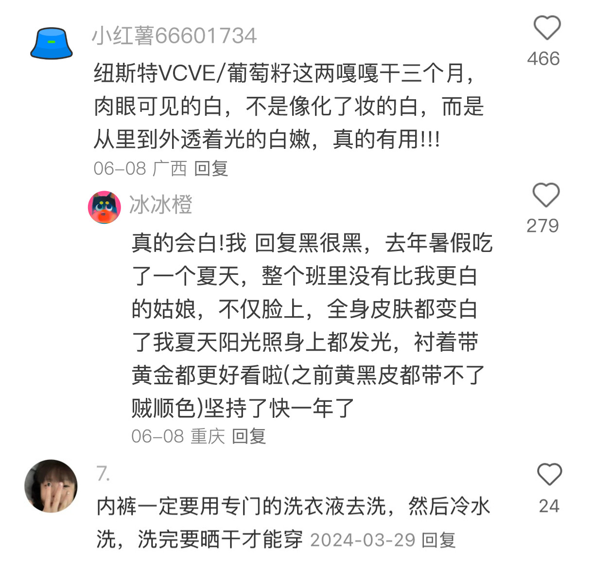 原来这才是女生最该知道的妇科知识
