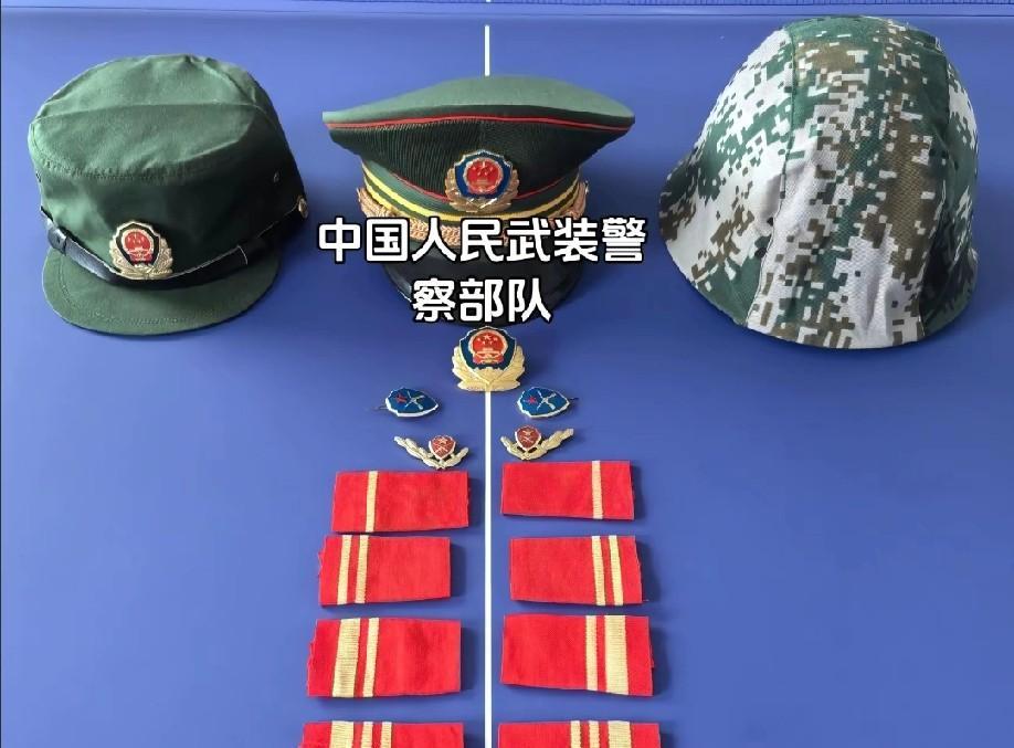 时间如白驹过隙，一眨眼我已经从部队退伍快四十年了。当我看到这熟悉的军帽、警徽、