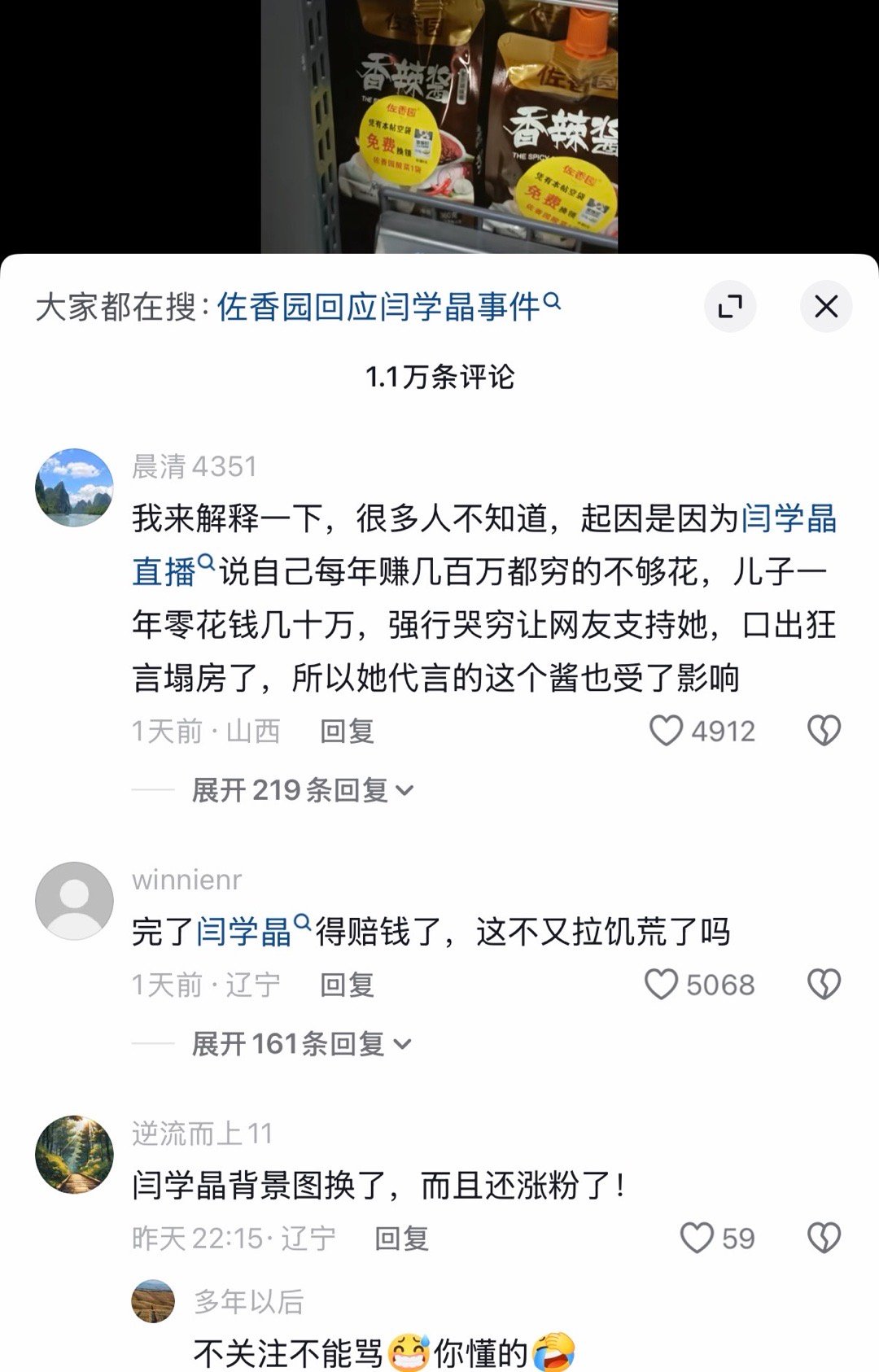 太好玩了有些人真的很逆天